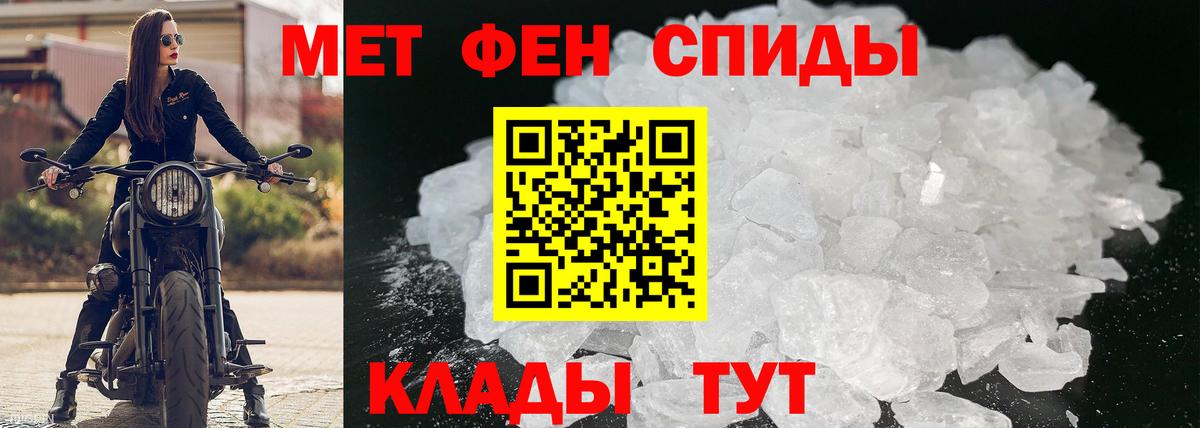Амфетамин VHQ Грязи