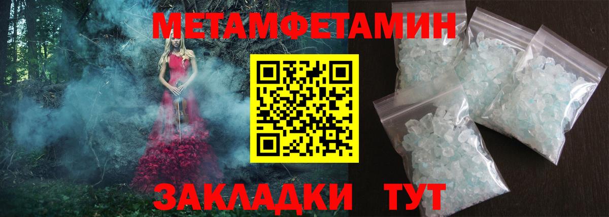 Амфетамин  Вход с VPN  Грязи  АМФЕТАМИН Розовый 