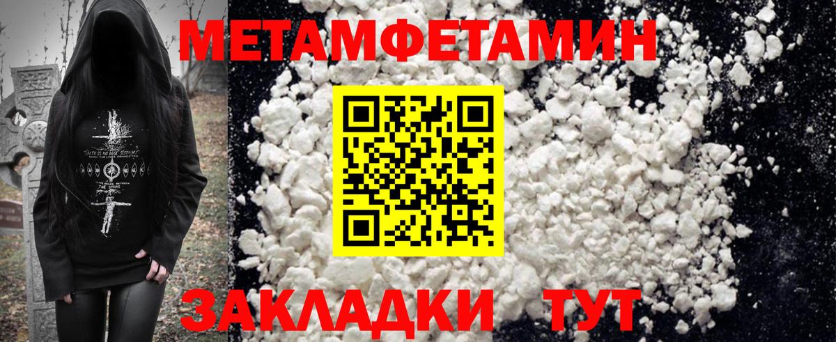LSD-25 Грязи