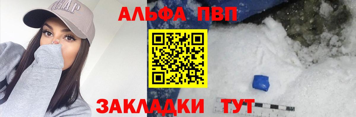 A PVP VHQ Грязи