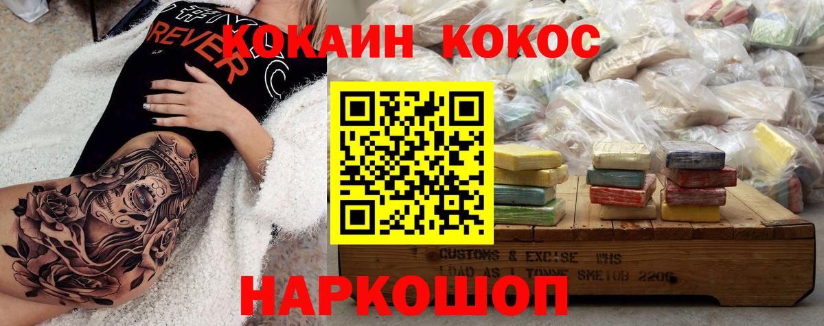 Кокаин VHQ Грязи