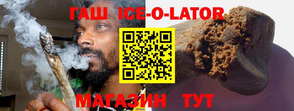 Гашиш индика сатива  ГАШИШ Cannabis  Грязи  купить наркоту  Вход с VPN 
