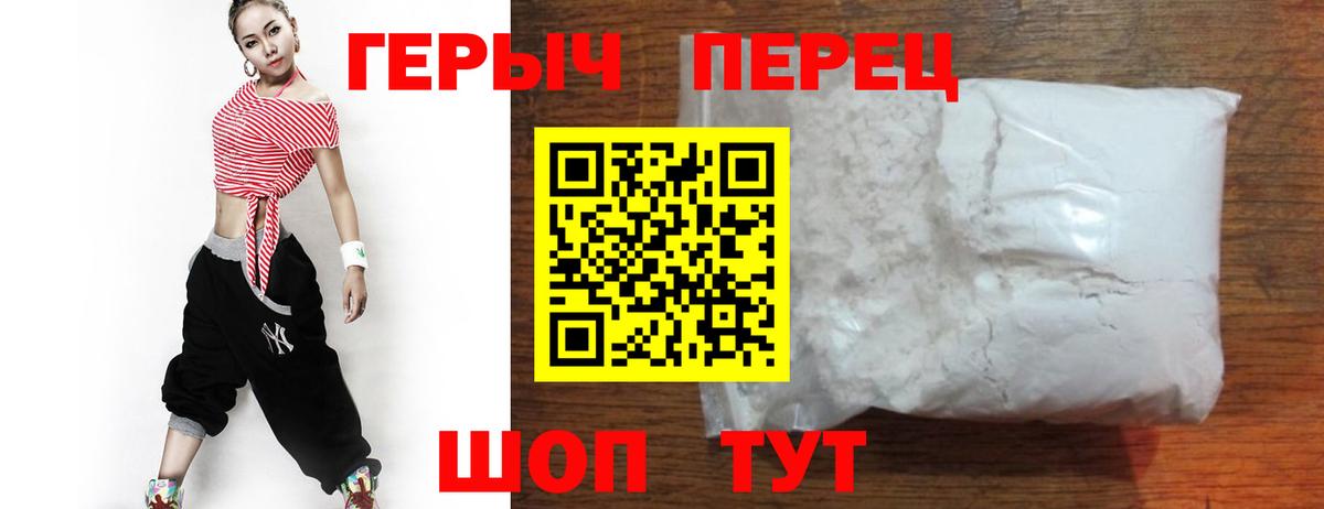 Героин  Героин Афган  Вход с VPN  Грязи 
