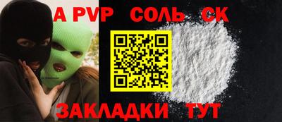 ешки Балашиха