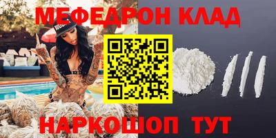 ешки Балашиха