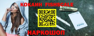 ешки Балашиха