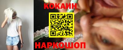 соль курить ск Балаково