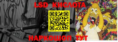 соль курить ск Балаково