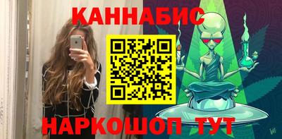 ешки Балашиха