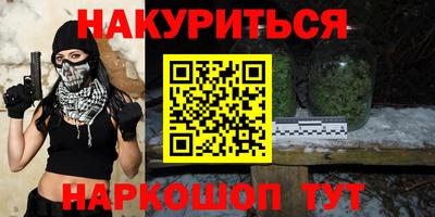 соль курить ск Балаково