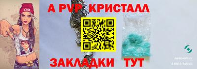 соль курить ск Балаково