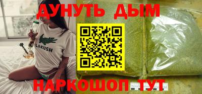 соль курить ск Балаково