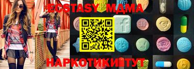 соль курить ск Балаково