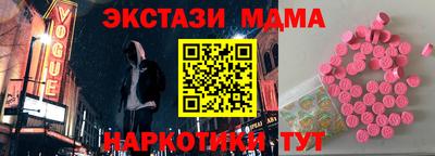 МДПВ Балахна