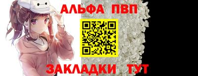 соль курить ск Балаково