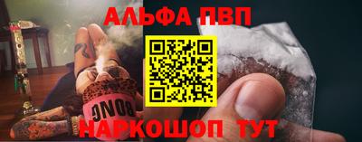 соль курить ск Балаково