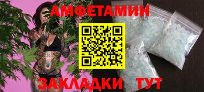 ешки Балашиха