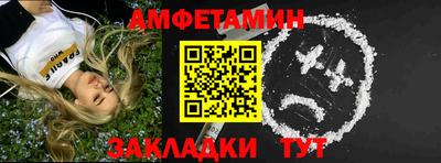 соль курить ск Балаково
