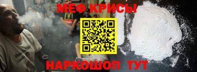 ешки Балашиха