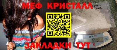 ешки Балашиха