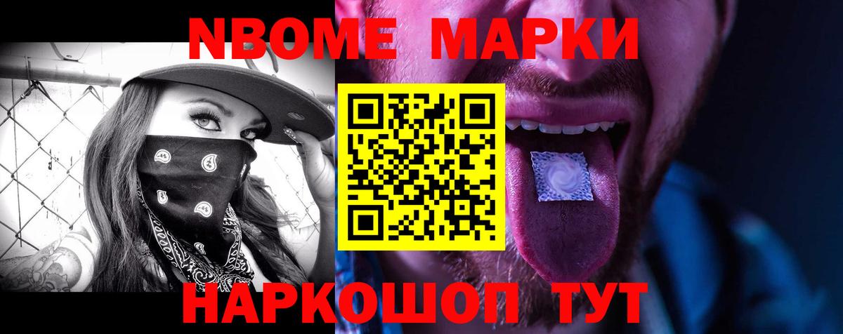 ЛСД экстази кислота Грязи