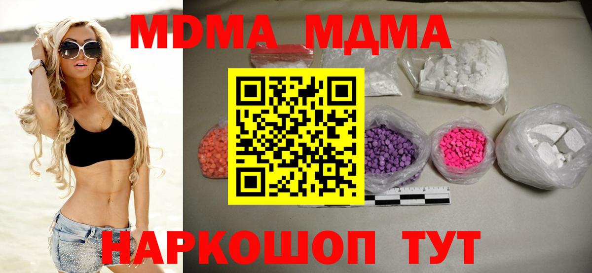 MDMA VHQ Грязи