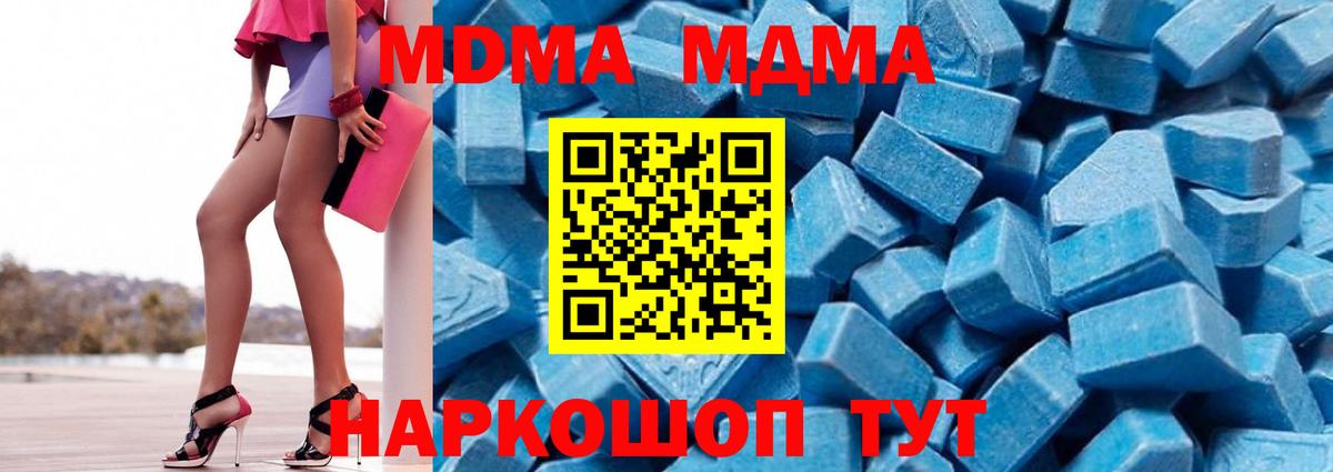 Экстази  Бошки Шишки  Вход с VPN  APVP СК   ГАШ  Канабис  Грязи  МЕФ кристаллы  ГАШИШ 
