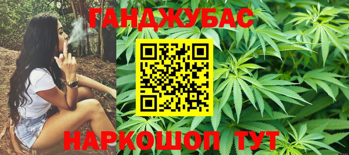 Грязи  Бошки марихуана AK-47  Канабис SATIVA & INDICA  Вход с VPN  Шишки марихуана SATIVA & INDICA 